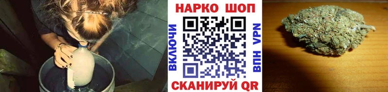 Купить Бошки Шишки  Псилоцибиновые грибы  Гашиш  Меф мяу мяу  Заволжск