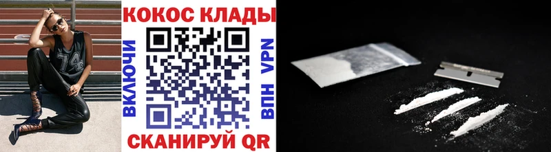 Кокаин Перу  Купить где  Заволжск 