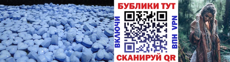 Купить Заволжск ЭКСТАЗИ круглые