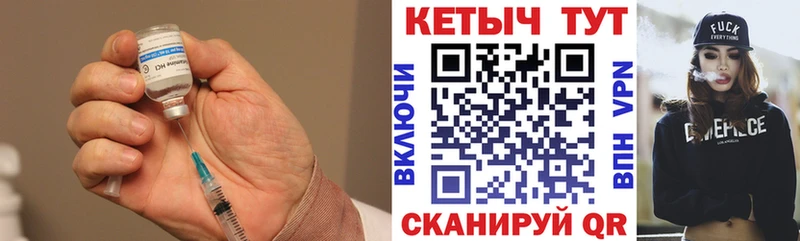 Купить закладки  Заволжск  КЕТАМИН VHQ 