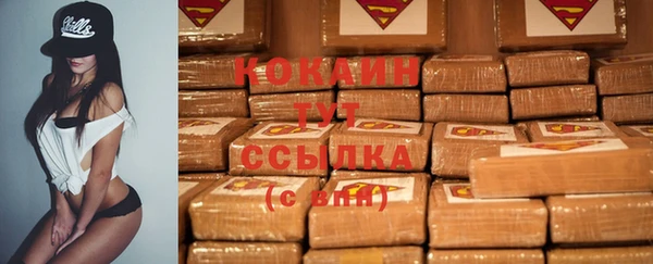 синтетический гашиш Балахна