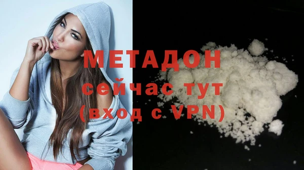 скорость mdpv Балабаново