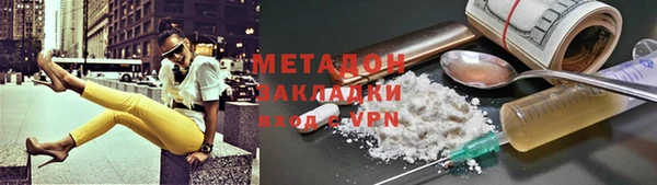 синтетический гашиш Балахна