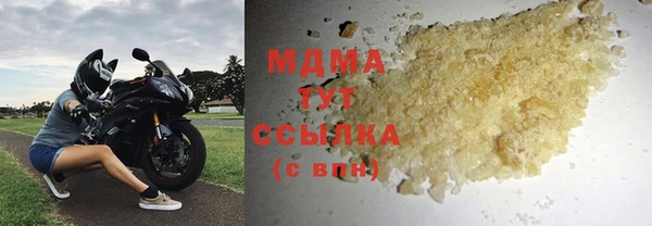 синтетический гашиш Балахна