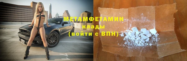 марки lsd Баксан
