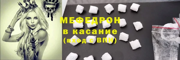 скорость mdpv Балабаново