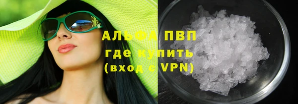 синтетический гашиш Балахна