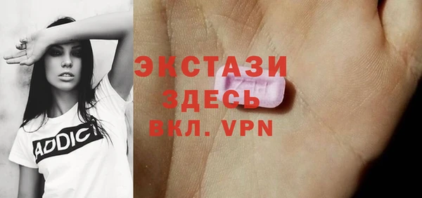 марки lsd Баксан