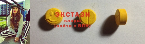 синтетический гашиш Балахна