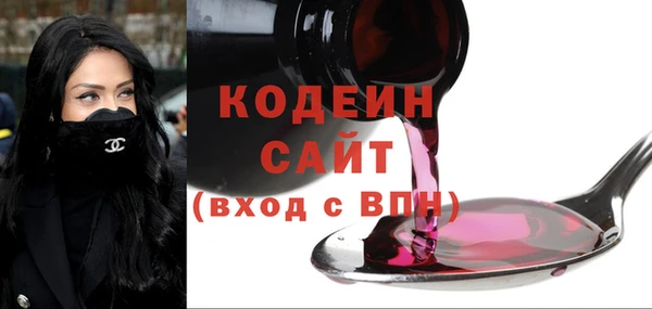 синтетический гашиш Балахна