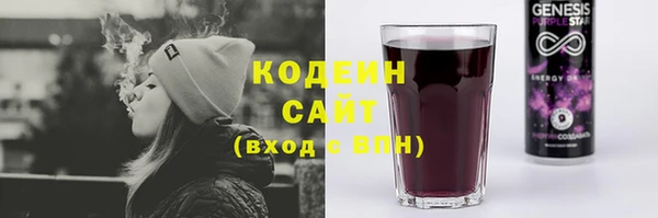 синтетический гашиш Балахна