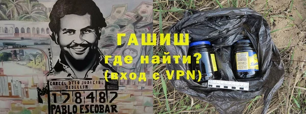 синтетический гашиш Балахна