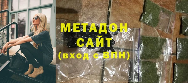 синтетический гашиш Балахна