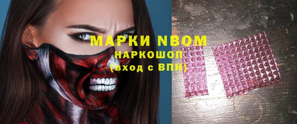 синтетический гашиш Балахна