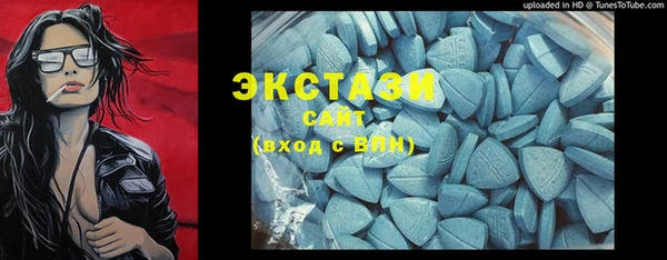синтетический гашиш Балахна