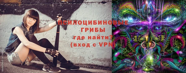синтетический гашиш Балахна