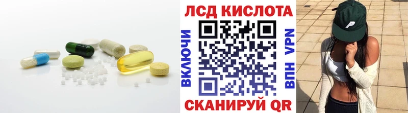 Купить Заволжск Лсд 25 экстази ecstasy
