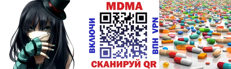 Купить где  Заволжск  MDMA Molly 
