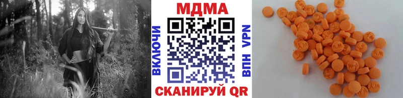 MDMA crystal Заволжск