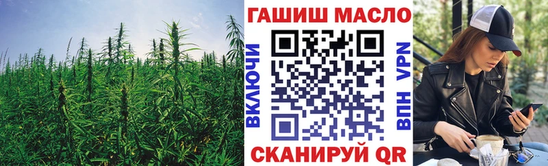 Купить  Заволжск  Дистиллят ТГК вейп 
