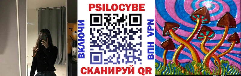 Псилоцибиновые грибы прущие грибы  Купить  Заволжск 